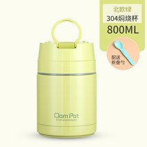 304 스테인리스 보온도시락 직장인 통 도시락 용량 뒤집개 스텐냄비 보관함 식칼 반찬통 조리도구 주방도구, 옵션14