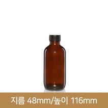 유리병 더치병 갈색비타민 120ml(A-W), 1개