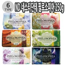 이래마케팅 네스티단테 이태리비누 천연비누 ND 네스티단테 필로소피아 250g 6종 택1 (제스트)_973EA, 필로소피아 스크럽, 본상품선택