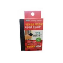 나무 금속 플라스틱 표면 연마 샌딩스폰지 사포 샌딩디스크 도장 기계 샌다기 센딩 연삭 연마포 뻬파 돌출부위 공방 페인트 물사포 곡선 그라인더 삐빠 연마사포 목공 뻬빠 연마지 샌더기, M220