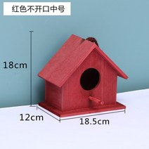 앵무새 나무 내구성 새둥지 장식 새집 1ct 3d 만드는 법 새알통 야외 새집, 2B