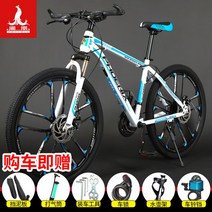 하이브리드자전거 트렉자전거 로드자전거 164005 피닉스 브랜드 산악 자전거 남성 오프로드 가변 속도 자전거 24/26/275 인치 청 여성 학생 성인 자전거, 24단_흰색 파란색 10 나이프 휠 럭셔 | 26인치, 흰색 및 파란색 10칼 휠 럭셔리 액세서리