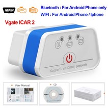 차량스캐너 자동차 Vgate icar2 elm327 obd2 블루투스 스캐너 elm 327 v2.1 2 와이파이 안드로이드 / 컴퓨, [07] Type 7, [01] ICAR2 Bluetooth