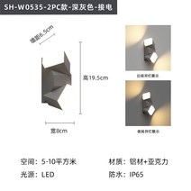 외구 벽조명 빌라드 실외 마당비 생활방수 원양 타이코 코너링 램프 복도 벽등, T06-더블헤드PC 조항-웜그레이-전기 연결