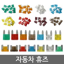 자동차 휴즈(1SET 10pcs)/차량용 퓨즈 DIY 튜닝 배선 연결 커넥터 접지용품, 03.자동차 휴즈 신형 1SET 10pcs, 7.5A