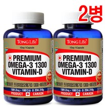 Canada 캐나다정품 통라이프-프리미엄오메가3 1300+비타민D 6개월분-혈행 기억력개선 칼슘과인흡수도움-2병, 1병
