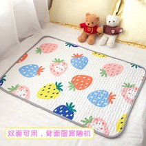 발매트 New Sanitary Napkin Physiological Menstrual Period Breathable Small Mattress Dormitory Cotton, 02 black_0 70x50cm