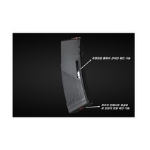 KRYTAC M4 MAGAZINE (크라이텍 M4 탄창)
