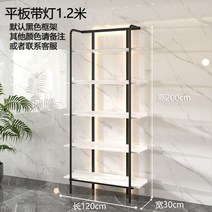 화장품 진열대 조명 쇼케이스 매장용 메니큐어 선반, 램프 - 1.2미터 (조립식)