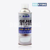 일신 스테인레스 스틸 세척 광택제 SUS-CARE T-1 420ml 금속용 스프레이형 에어로졸형, 1개