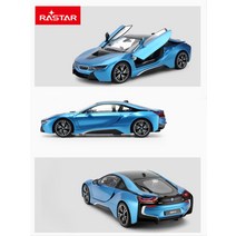 라스타/성휘 BMWi8 리모컨 장난감 충전 남자아이 무선, 01.BMW i8 실제 모델 디자인, 02.양성자홍[BMWi8 1:18초