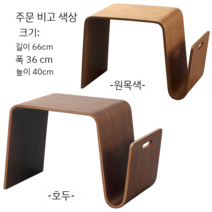 한스웨그너 조립식 1인용 안락의자 쉴 체어 휴식 독서 암체어 수유 거실 카페의자 북유럽, 통나무(월너트)커피테이블