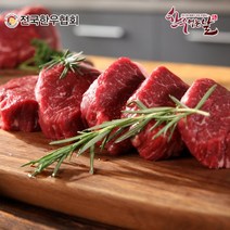한우먹는날안심스테이크 [전국한우협회] 한우먹는날 한우 암소 안심스테이크 110g x 8팩, 1세트