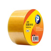 갈색테이프 박스테이프 박스포장용 저소음테이프 청면테이프 청테이프 48x20 P4820