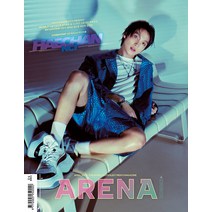 아레나 4월호 2023년 표지 : NCT 해찬 A형 [부록없음] Arena Homme 플러스 잡지