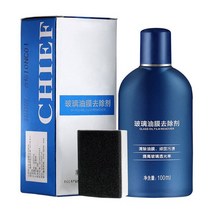 방수스프레이 우레탄스프레이 옥상방수 방수액 발수제 100ml 방수 스프레이 자동차 유리 필름 코팅제 소수
