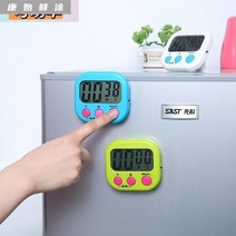 세제 시계 알람 주방 타이밍 장치 각성기 스탑워치 가족 전기타이머, 1개, T01-핑크컬러(배달 1 제전 7 호건전지)