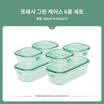반찬통 일본 7개세트 저장용기 PSCPRNG7 내열유리, 【상큼 그린】스퀘어-6종세트(냄새 없이 신선함)