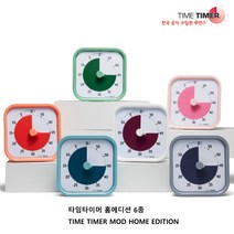 루덴스 타임타이머 홈에디션 TIME TIMER HOME EDITION 6종 정식수입품, 피오니 핑크