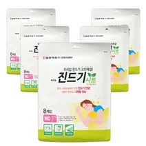 일양약품 진드기 시트 (8매입) /진드기/퇴치/싹/패치/패드/구제/박멸/시트, 5팩