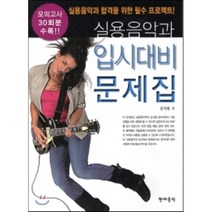 대전음악회 관련 상품 TOP 추천 순위