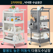 활용도높은 이동식 틈새 베란다 센스 넉넉한 수납공간 모듈형 다용도실수납장 1p, 그레이