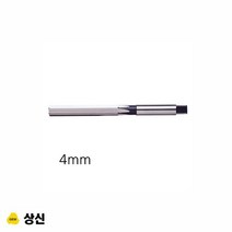 핸드 리머 규격 4MM 마그네틱드릴 마그드릴비트