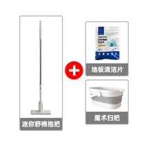 자녀청소교육도우미 혼자서도잘해요 가벼운 접이식밀대 가정용 학교 기숙사 사무실 청소도구 핸즈프리 스폰지걸레, 슈미안작은밀대+작은흰색접이식물통+클리닝시트