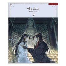 마도조사 4 / BLab