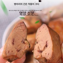 닭간 삶은 애완견 비빔밥 고양이 테디 금털 훈련 장려 강아지 성견, 색깔1