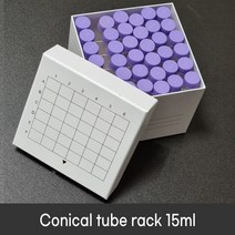 코니칼튜브랙 15ml Cardboard 36홀 Conical tube rack