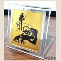 달마액자 크리스탈달마탁상용 반신상 달마도