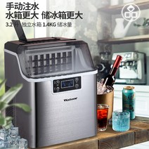 가정용 상업용 제빙기 30kg 카페 업소용제빙기, D