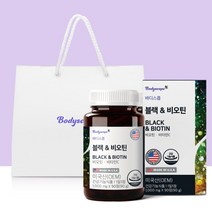 [쇼핑백 증정] 바디스콥 비오틴 5000