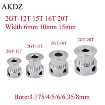 2GT 12 15 16 20 톱니 타이밍 풀리 보어 3.17/4/5/6/6.35/8mm GT2 벨트 폭 6mm 10mm 3D 프린터 CNC 부품, 04 16 Teeth Bore 3.175_01 6mm