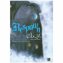 이노플리아 리스폰 3, One color | One Size@1