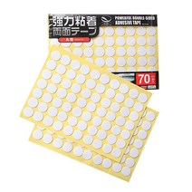 원형 양면테이프 조각테이프 소품부착 폼양면테잎 20mm 70P