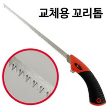 DASDA 교체용 꼬리톱(DA-2300) 210mm 목공용 쥐꼬리톱, 1개