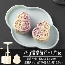 약과틀 파인애플모양 다식틀 떡도장 다식판 쿠키틀 도구 나무, 연근[75g]박박