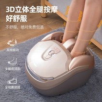 어버이날 엄마 아빠를 위한 실용적인 생일 선물 아내 아버지 노인을 위한 선물 조부모님 노인을 위한 선물.안마기, G
