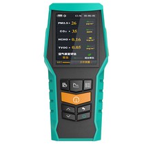 포름 알데히드 라돈 수치 측정기 저감 장치 pm2.5, 브라운톤 123S