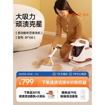 쇼파습식청소기 매드리스 진드기 제거 업소용