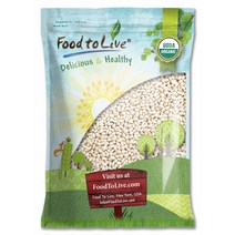 (미국직배) Food to Live 네이비빈 까치콩 흰강남콩 2.27Kg Organic Navy Beans 5 Pounds