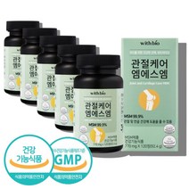 엠에스엔 msn 식용유황 먹는 식이 유황 60대 50대 노인 어르신 msm 엠에스엠 가루 분말 정, msm 엠에스엠 120정 x5통