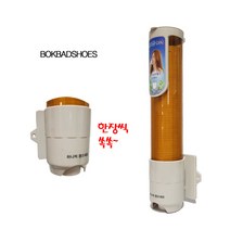 복받으슈 세모금컵 1000~4000매 디스펜서 세트상품 중 옵션선택, 1개, 선택10.세모금컵디스펜서 하향식 1대