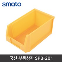스마토 부품상자 SPB-201 부속정리 보관함 공구함 공구박스 수납 정리 플라스틱, 1개