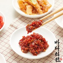 청어알비빔젓갈 350g 저염 반찬 젓갈