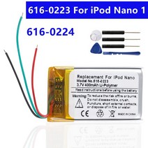 아이팟 나노용 정품 배터리 1 2 3 4 5 6 7 2 세대 3 무료 도구, 한개옵션1, 01 616-0223 For Nano 1