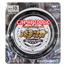 쿠첸 CJH-HP1000iC패킹/쿠첸압력밥솥패킹/쿠첸고무바킹
