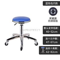 바 의자 홈 라운드 스툴 워크샵 바버 체어 출납원 작업 스툴 스테인레스 스틸 회전 리프트, 40-52cm 11